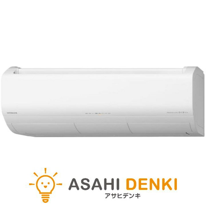 楽天市場】エアコン(2.9〜4.0kw) 日立 14畳 日立 白くまくん Xシリーズ 