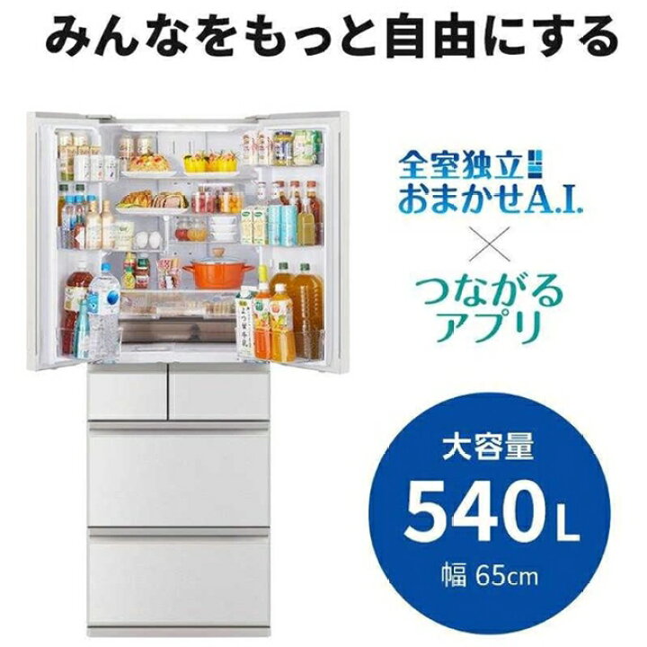 楽天市場】冷蔵庫(501〜599L) 大型冷蔵庫 三菱 6ドア 中だけひろびろ大 