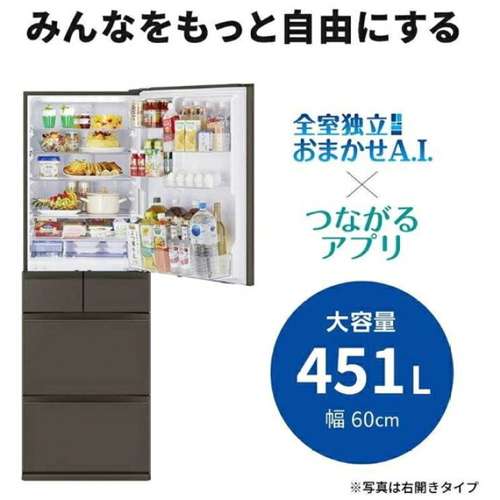 楽天市場】冷蔵庫(401〜500L) 三菱 5ドア 置けるスマート大容量 MD 
