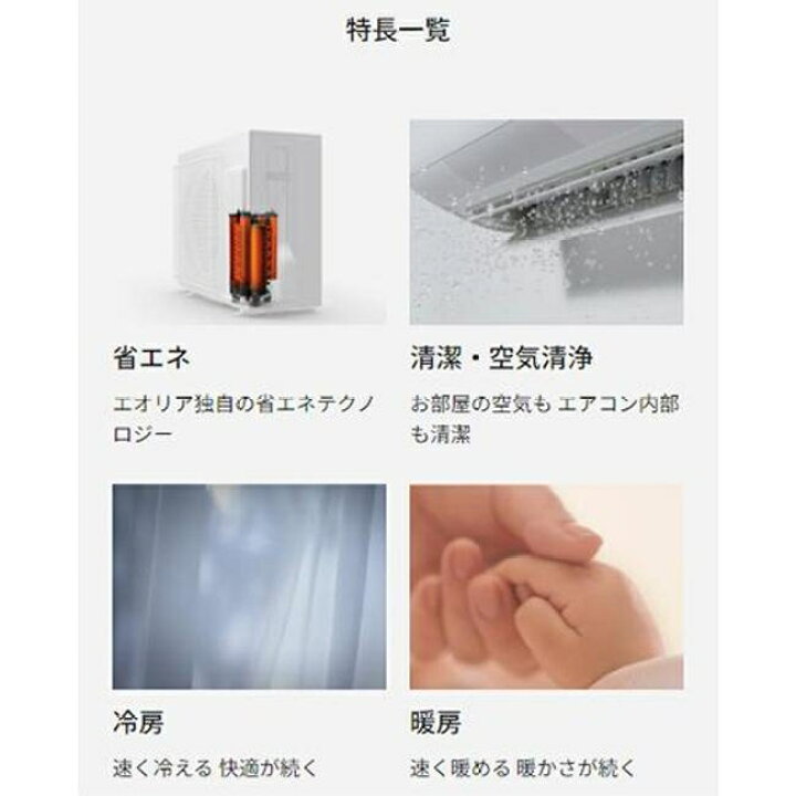 楽天市場】エアコン(〜2.8kw) 室内外機セット パナソニック クリスタル 
