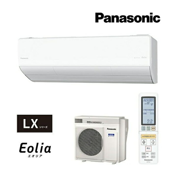 楽天市場】エアコン(2.9〜4.0kw) パナソニック クリスタルホワイト 