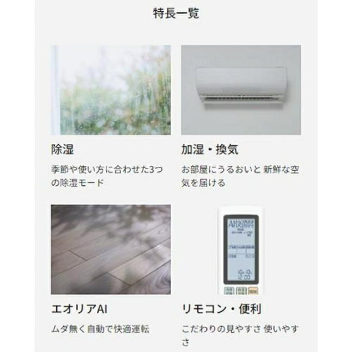 楽天市場】エアコン(2.9〜4.0kw) パナソニック クリスタルホワイト 