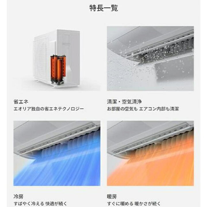 楽天市場】エアコン(〜2.8kw) 室内外機セット パナソニック HX 壁掛形 