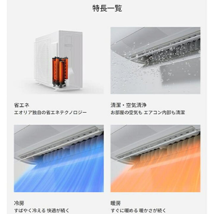 楽天市場】エアコン(2.9〜4.0kw) パナソニック HX 壁掛形 14畳程度 
