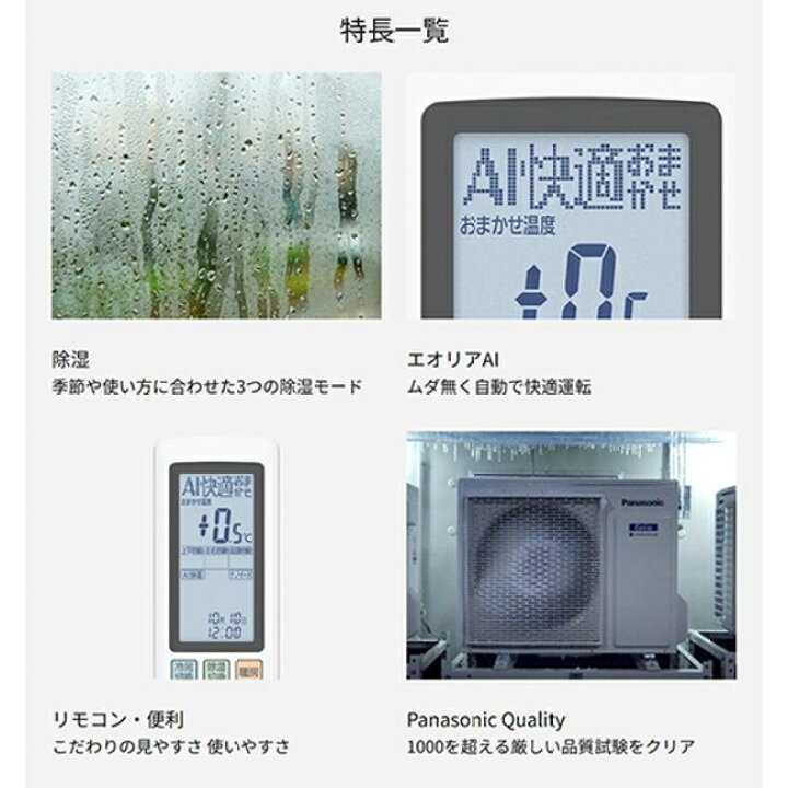 楽天市場】エアコン(5.7kw〜) 室内外機セット パナソニック HX 壁掛形 