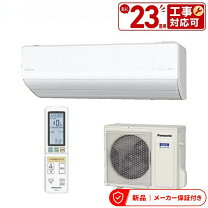 楽天市場】cs－715cxr2の通販