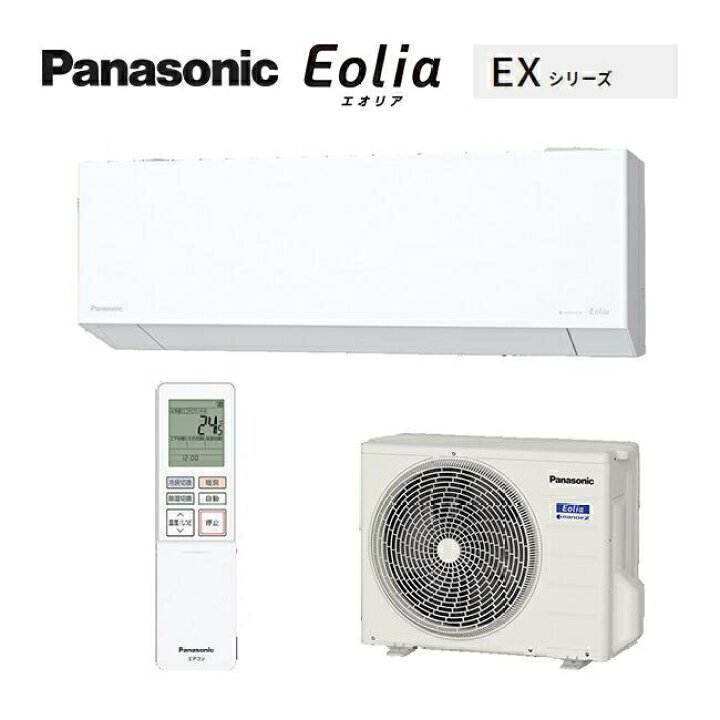 楽天市場】エアコン(2.9〜4.0kw) パナソニック EX 壁掛形 12畳程度 