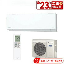楽天市場】cs-710dex2-w（冷房能力7.0kW ～）の通販