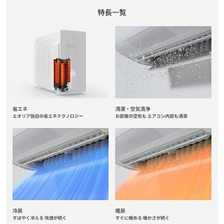 楽天市場】エアコン(4.1〜5.6kw) 室内外機セット パナソニック GX 壁掛 