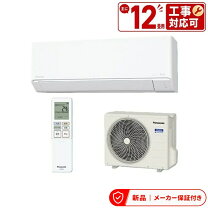 楽天市場】エアコン panasonic 12畳の通販
