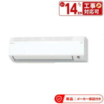 楽天市場】エアコン ダイキン 4kwの通販