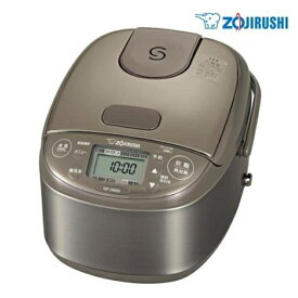 炊飯器 ライスクッカー 象印 ゾウジルシ ZOJIRUSHI 象印 極め炊き IH炊飯ジャー 3合炊き ステンレスブラウン NP-GM05 在庫有、最短出荷