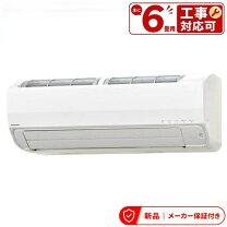 楽天市場】エアコン 6畳 コロナの通販