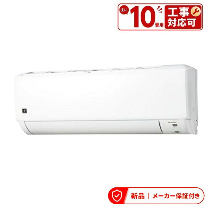 楽天市場】エアコン(〜2.8kw) シャープ AY-T28DG 室内外機セット 6畳 8 