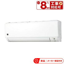 楽天市場】エアコン 2.8 シャープの通販