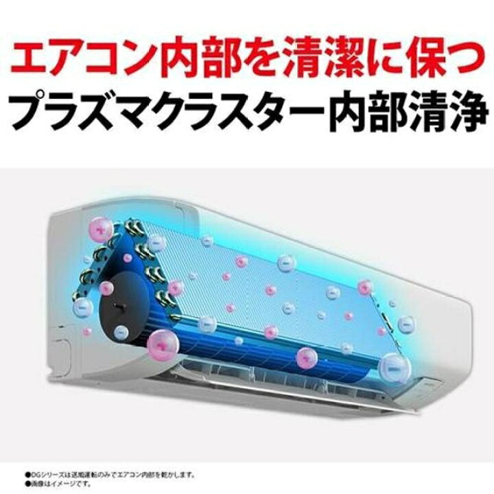 楽天市場】エアコン(〜2.8kw) シャープ AY-T22DG 室内外機セット 6畳 8 