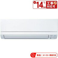 三菱 エアコン(2.9〜4.0kw) MSZ-GE4025S-W 【即日発送】 GEシリーズ 霧ヶ峰 冷房/暖房：14畳程度 三菱 ス…
