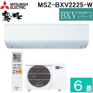 GAR(`2.8kw) O@Zbg 6 8 10 g[ [ OH OHd@ BXV Ǌ|` 6x VO P100V CX d [GAR MSZ-BXV2225-W