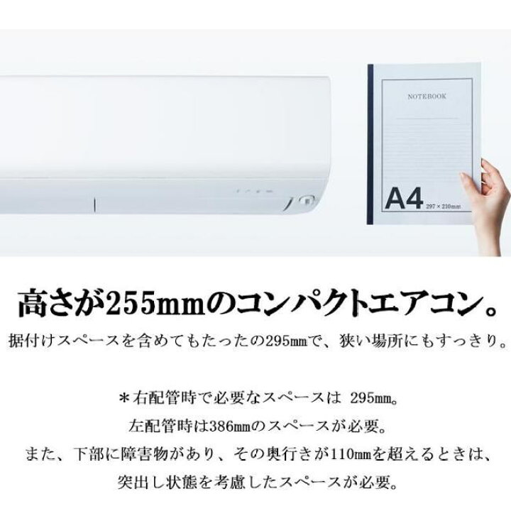 楽天市場】エアコン(2.9〜4.0kw) 三菱 三菱電機 BXV 壁掛形 12畳程度 