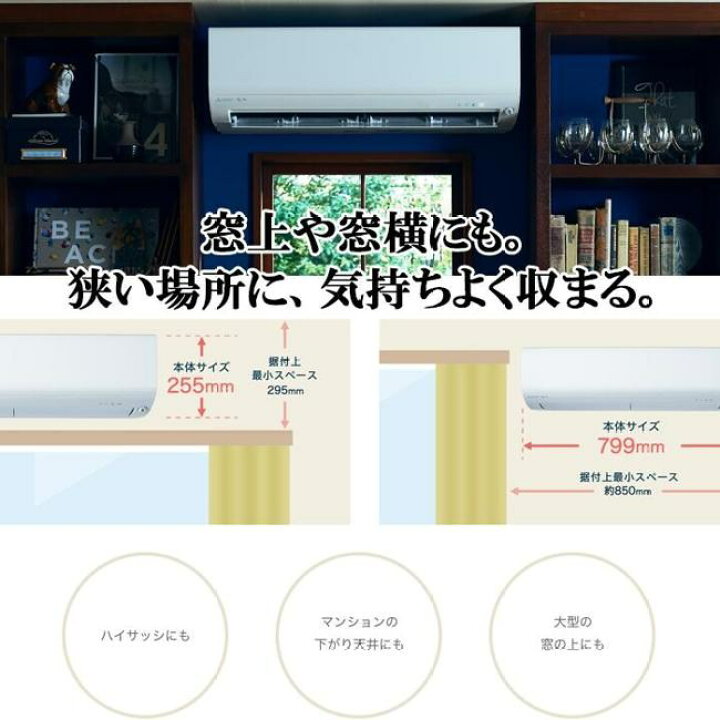 楽天市場】エアコン(2.9〜4.0kw) 三菱 三菱電機 BXV 壁掛形 12畳程度 