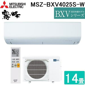 GAR(2.9`4.0kw) OH OHd@ BXV Ǌ|` 14x VO P100V CX d [GAR MSZ-BXV4025S-W