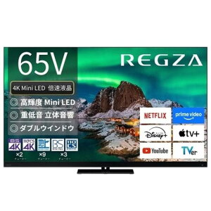er56^`65^ er TV  REGZA(OU) ^CVtg}V4K Mini LEDtOU 65V^ 65Z970R