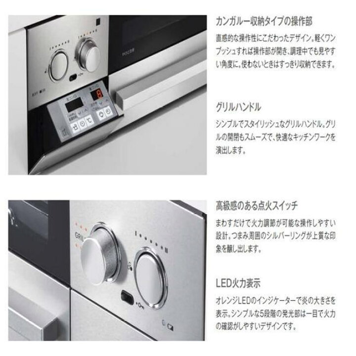 楽天市場】リンナイ ガスコンロ RHS31W42J1RSTW LP プロパン