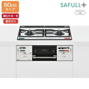 �K�X�R���� �K�X �R���� �����i�C �Z�C�t���v���X ��60cm �R�R�b�g�v���[�g�t�� RHS21W40P38YGWW 13A �s�s�K�X