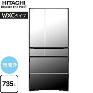 ①(651L`) ^①  NX^~[ 6hA 735L t`hA (ωJ) WXC^Cv ܂ȂⓀ ①ɃRVFWAv 88cm R-WXC74X-X