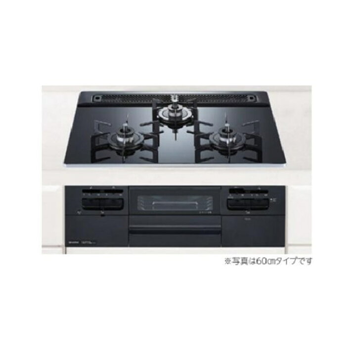 楽天市場】ガスコンロ ガス コンロ ハーマン fami ファミ 3口コンロ 
