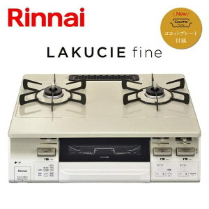 KXR KX R iC N[x[W NVGt@C (2EEΉE59cm) l炵 V Rinnai RT66WH7RGA-CWR LP vpKX