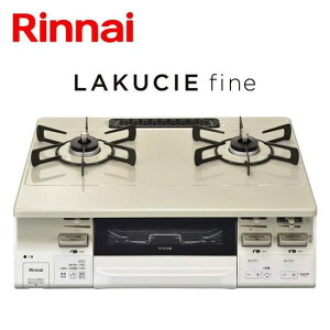 KXR KX R iC N[x[W NVGt@C (2EΉE59cm) l炵 V Rinnai RT66WH7RA-CWL LP vpKX