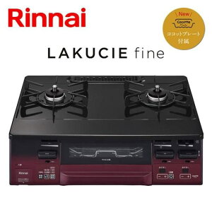 KXR KX R iC ubN/bhg[ NVGt@C (2EΉE59cm) l炵 V Rinnai RT66WH1RGA-BAL LP vpKX