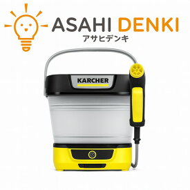 高圧洗浄機 洗車 車 高圧 掃除 清掃 ケルヒャー マルチクリーナー 洗浄機 コードレス 給水タンク一体型 OC 3 FOLDABLE 在庫有、最短出荷