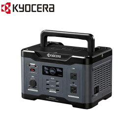 充電池・充電器・変圧器 充電器 充電池 変圧器 キョウセラ 669502A バッテリー容量1601.5Wh 出力1800W DPS1800