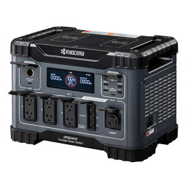 充電池・充電器・変圧器 充電器 充電池 変圧器 キョウセラ 669506A 定格電力2400W 電池容量2150.4Wh パススルー/EPS/リン酸鉄リチウムイオン電池 DPS2400
