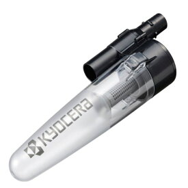 その他部品 キョウセラ サイクロン式ユニット 黒 ロック付 60700327 バッテリクリーナDHC BHC180用