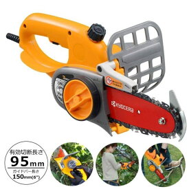 電動マルチツール キョウセラ 616250A 電動ガーデニングソー (家庭用) GCS-1500
