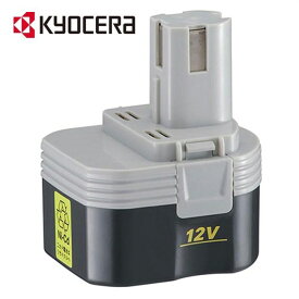 充電池・充電器・変圧器 充電器 充電池 変圧器 キョウセラ 64001301 ニカド12V電池パック (BID-1250・1260/BD-122用) B-1205F2