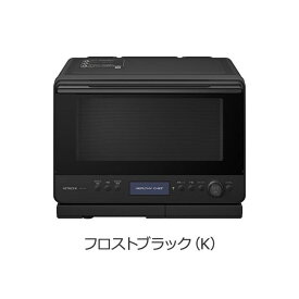 電子レンジ レンジ 調理器具 日立 オーブンレンジ フロストブラック ヘルシーシェフ 過熱水蒸気 MRO-W1D-K