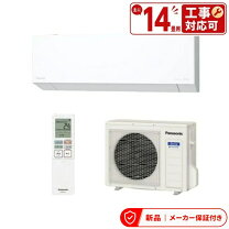 楽天市場】フル暖 エアコン 14畳の通販
