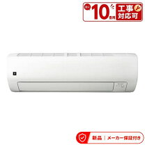 楽天市場】シャープエアコン28の通販