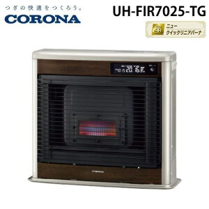 �q�[�^�[�E�X�g�[�u �q�[�^�[ �X�[�g�[�u �g�[��� �g�[ �R���i �t�B���l�I���g FF���t�ˁ{���g�[ �Ζ��X�g�[�u ����n�p��^�X�g�[�u �O�����h�u���E�� ���18���p UH-FIR7025-TG