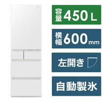 楽天市場】冷蔵庫 450l（メーカーパナソニック）（キッチン家電｜家電 