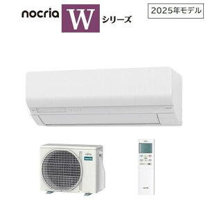 エアコン(5.7kw〜) 室内外機セット 16畳 暖房 冷房 フジツウゼネラル ノクリア nocria Wシリーズ ルームエアコン 冷房/暖房:23畳程度 富士通ゼネラル AS-W715S2-W ハイスペックモデル ホワイト AS-W715
