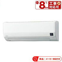 楽天市場】冷房 2.8 コロナの通販