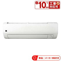 楽天市場】シャープエアコン28の通販