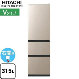冷蔵庫(301〜350L) 一人暮らし ひとり暮らし 日立 冷蔵庫 315L 日立 R-V32X(N) 右開き ライトゴールド R-V32X(N)