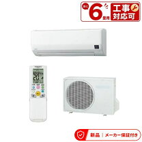 楽天市場】cs－228（エアコン｜季節・空調家電）：家電の通販