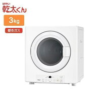 楽天市場】リンナイ rdt30aの通販